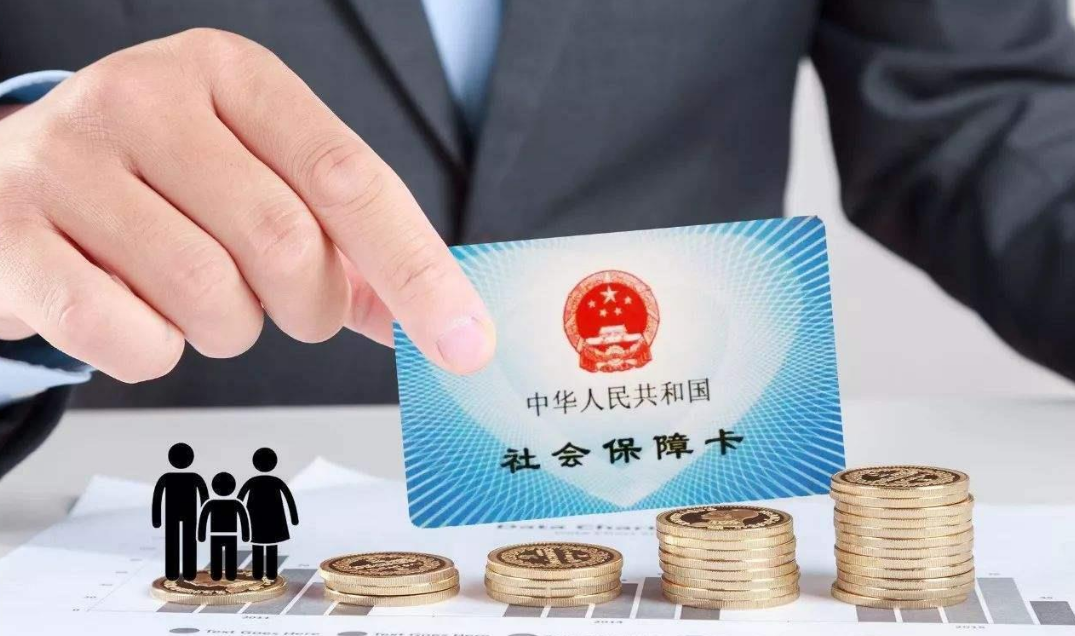 社保卡的“隐藏功能”！与大家利益息息相关，去银行就能办理