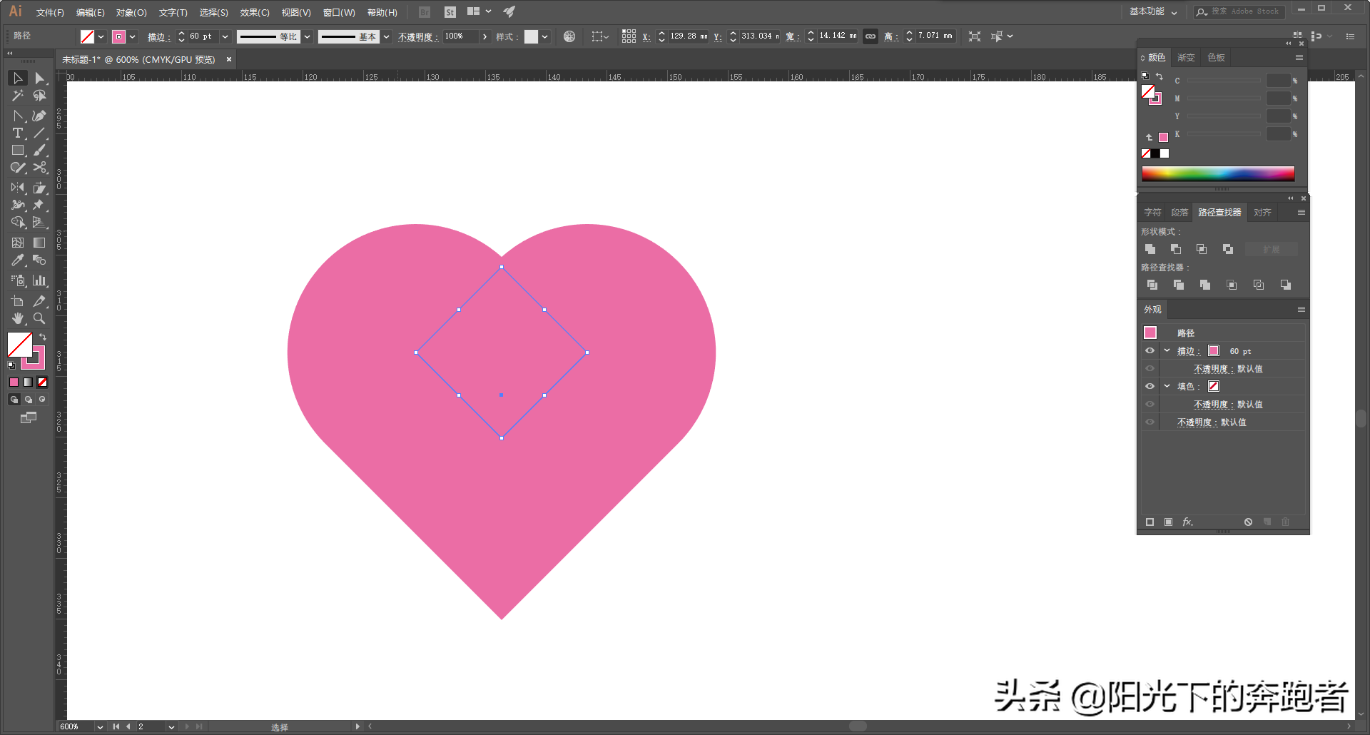 详解绘制心形图案的四种方法