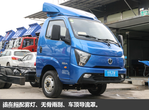 1.9T柴油动力，3.6米大货厢，缔途DX微卡真能装