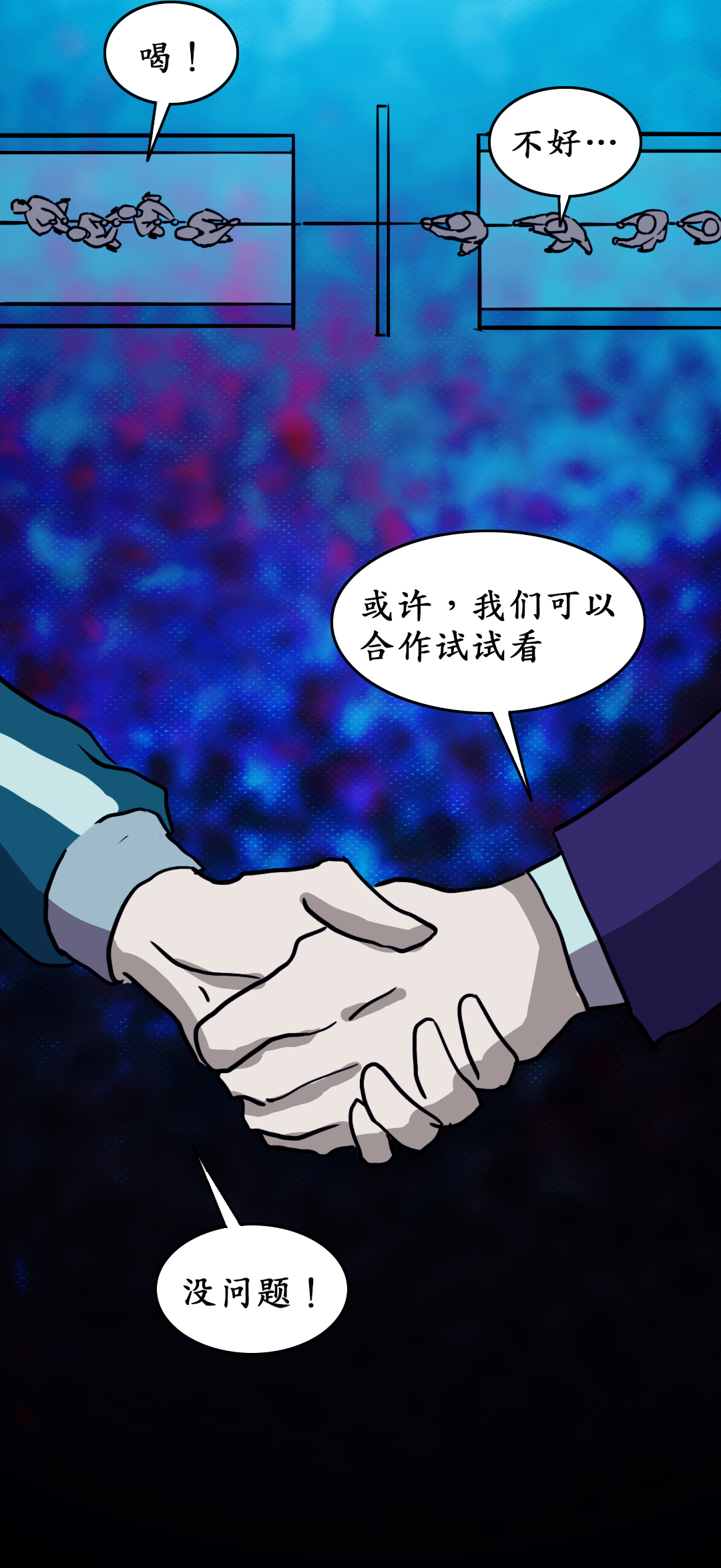 云计算市场，是时候来一场鱿鱼游戏了