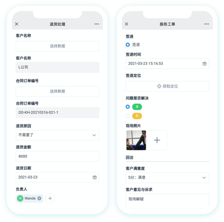 CRM是什么？为什么90%的公司都离不开它？