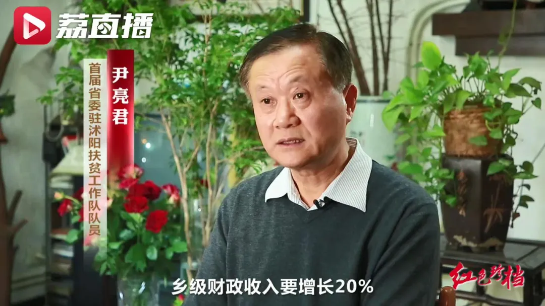 1992年的这份电报,给当时的江苏第一贫困县带来了重大转机