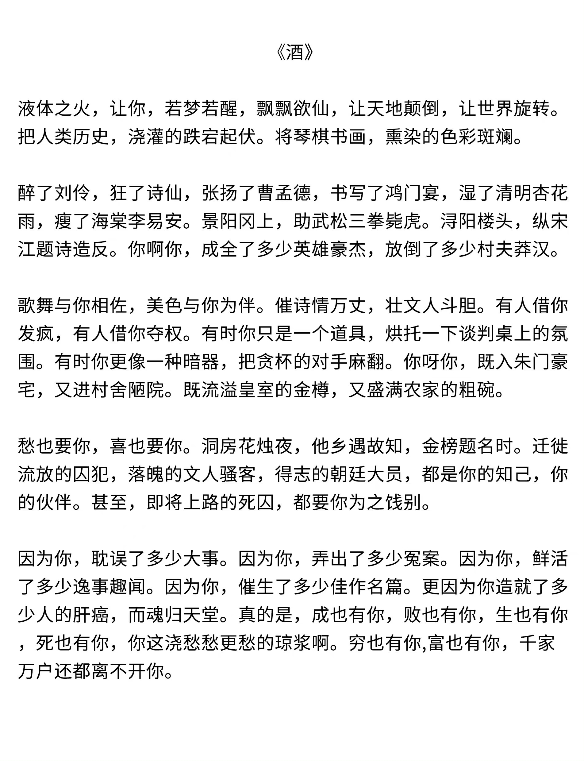 作文我看高考作文 简单生活作文800字 乐到家网