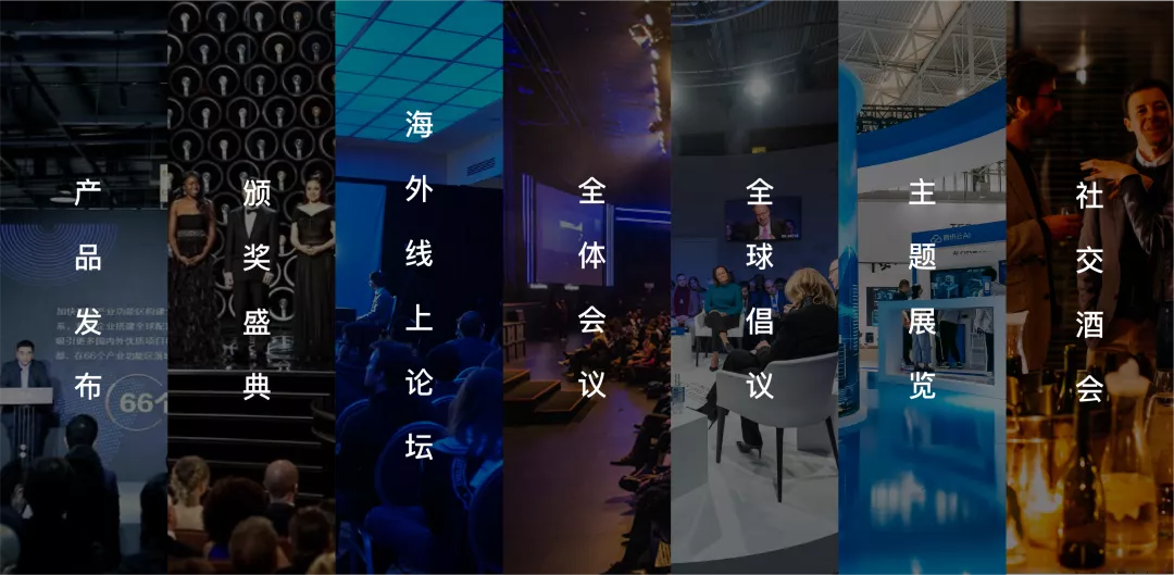 科技大奖申报|2021世界建筑科技创新大奖全面启动