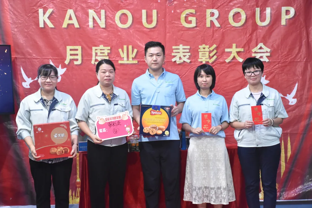 KANOUGROUP 2021年9月份业绩表彰大会