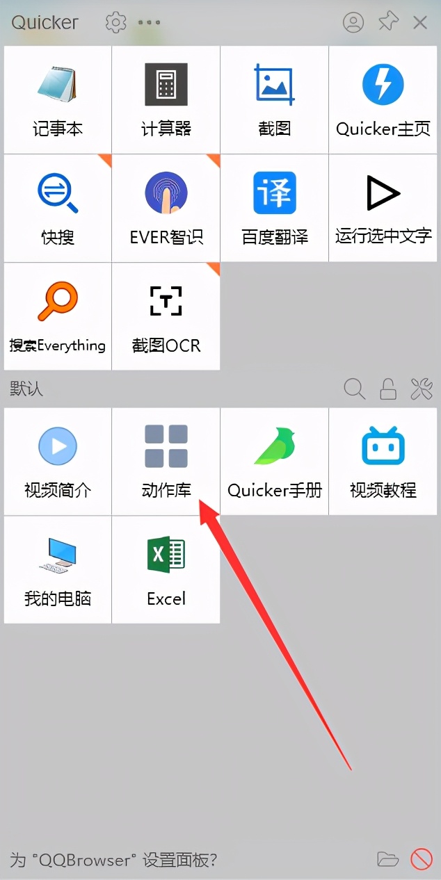 电脑上必须安装的10款软件，让你的电脑好用很多