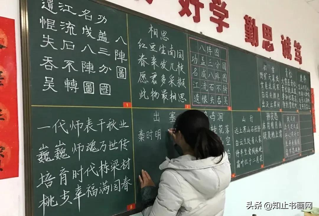 (珍藏版!)粉笔字书写教程及实用技巧