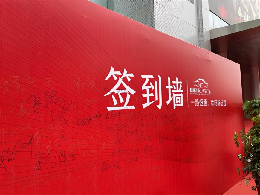 二手车添新军 恒通北环二手车广场4月开业