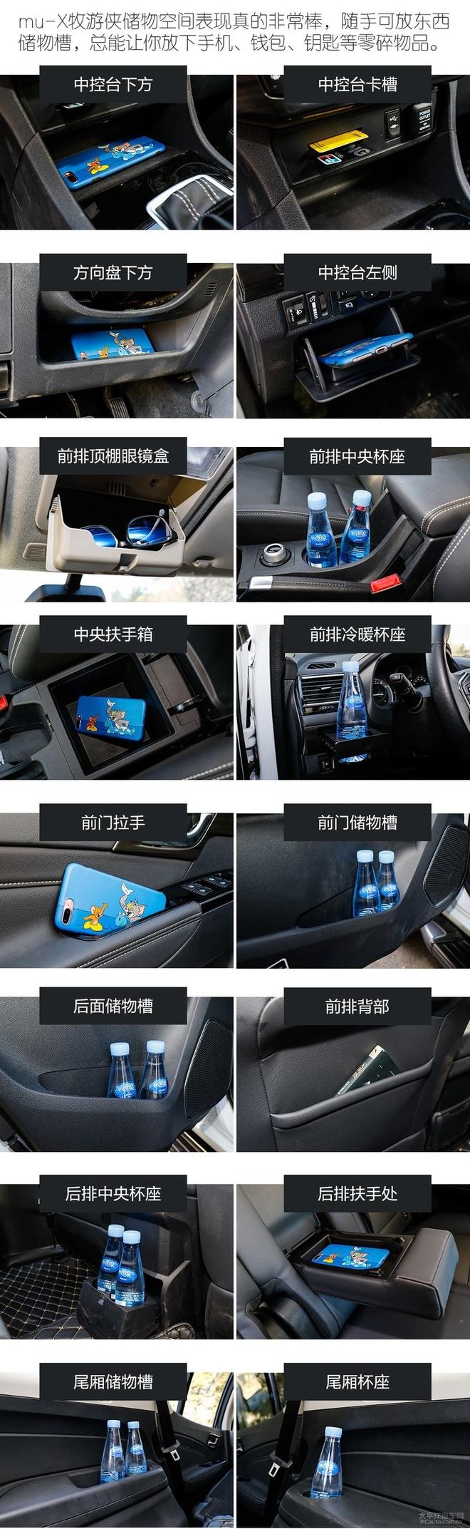 狂野中保持一颗浪漫的心，江西五十铃牧游侠试驾评测！
