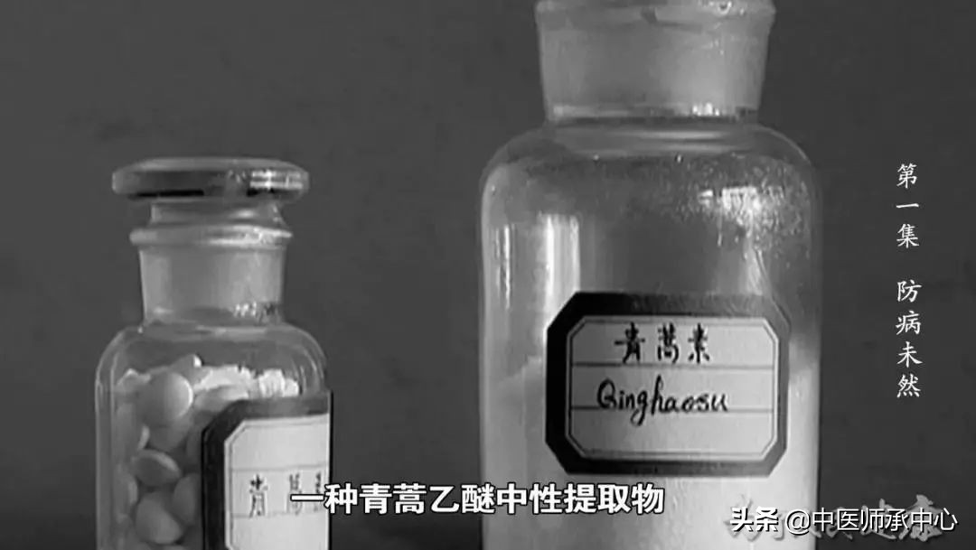 下个70年，中医药能为健康中国做什么？