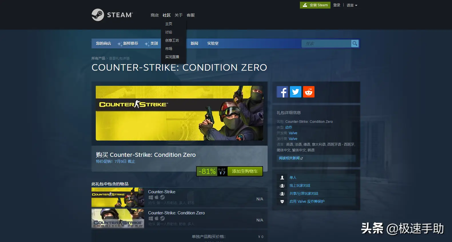 steam打不开没反应（Steam平台的社区打不开怎么办）