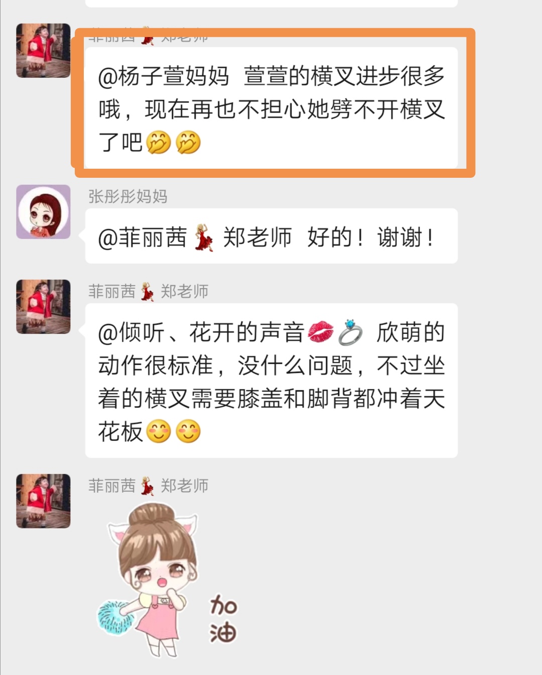 孩子写作业拖拉磨蹭，家长别只知道催，不如试试这个方法，很有效