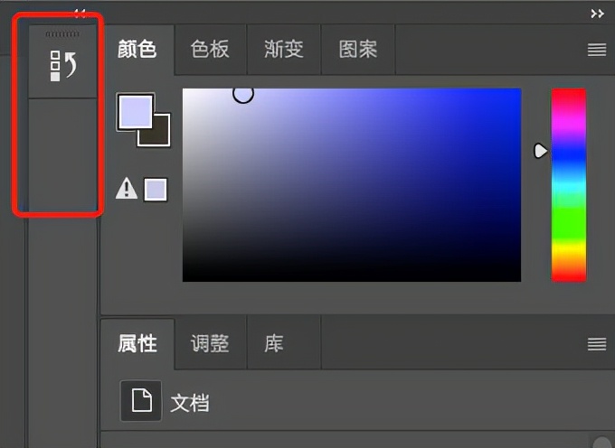 用了那么久Photoshop，你真的了解面板吗？