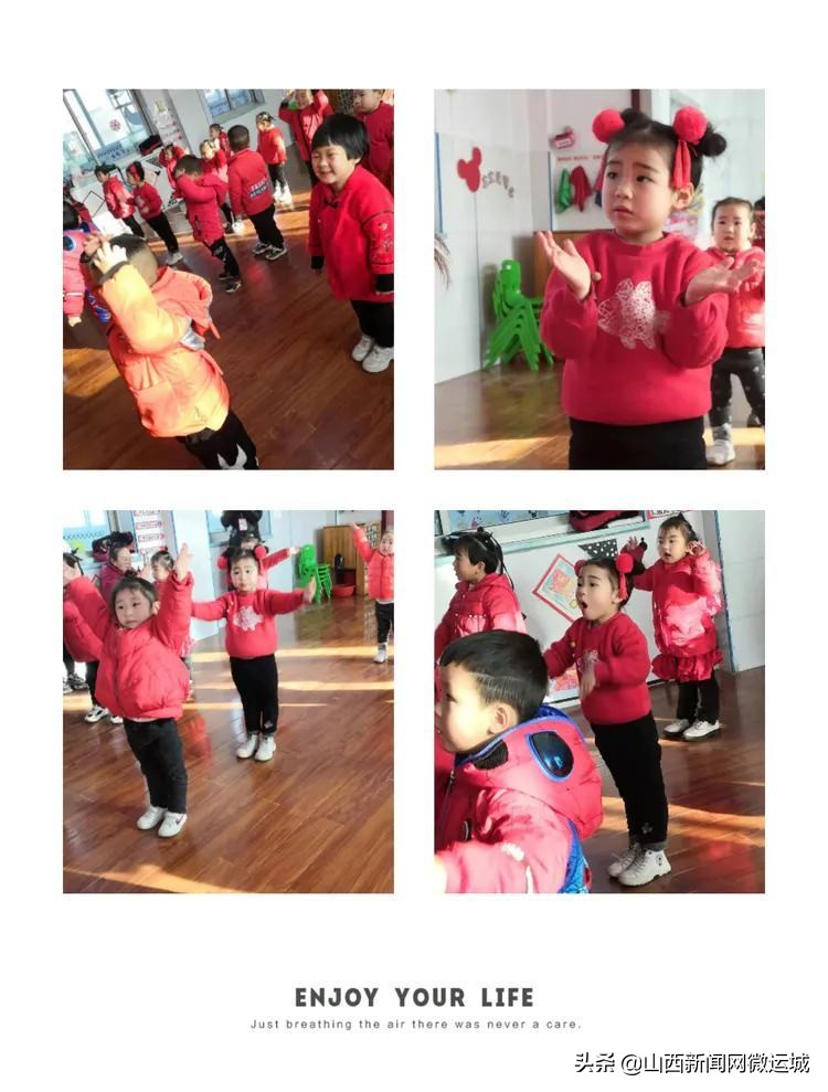 临猗县西关幼儿园新年“鼠”我乐——「欢欢喜喜过大年」精彩瞬间