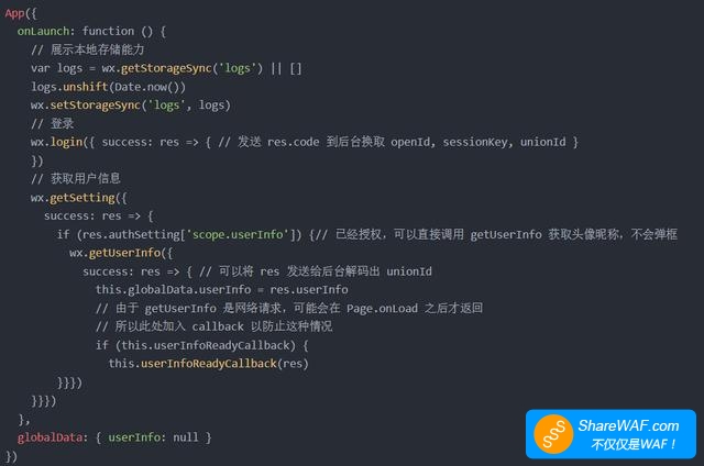 10分钟入门微信小程序开发：从环境搭建到开发出第一个程序。