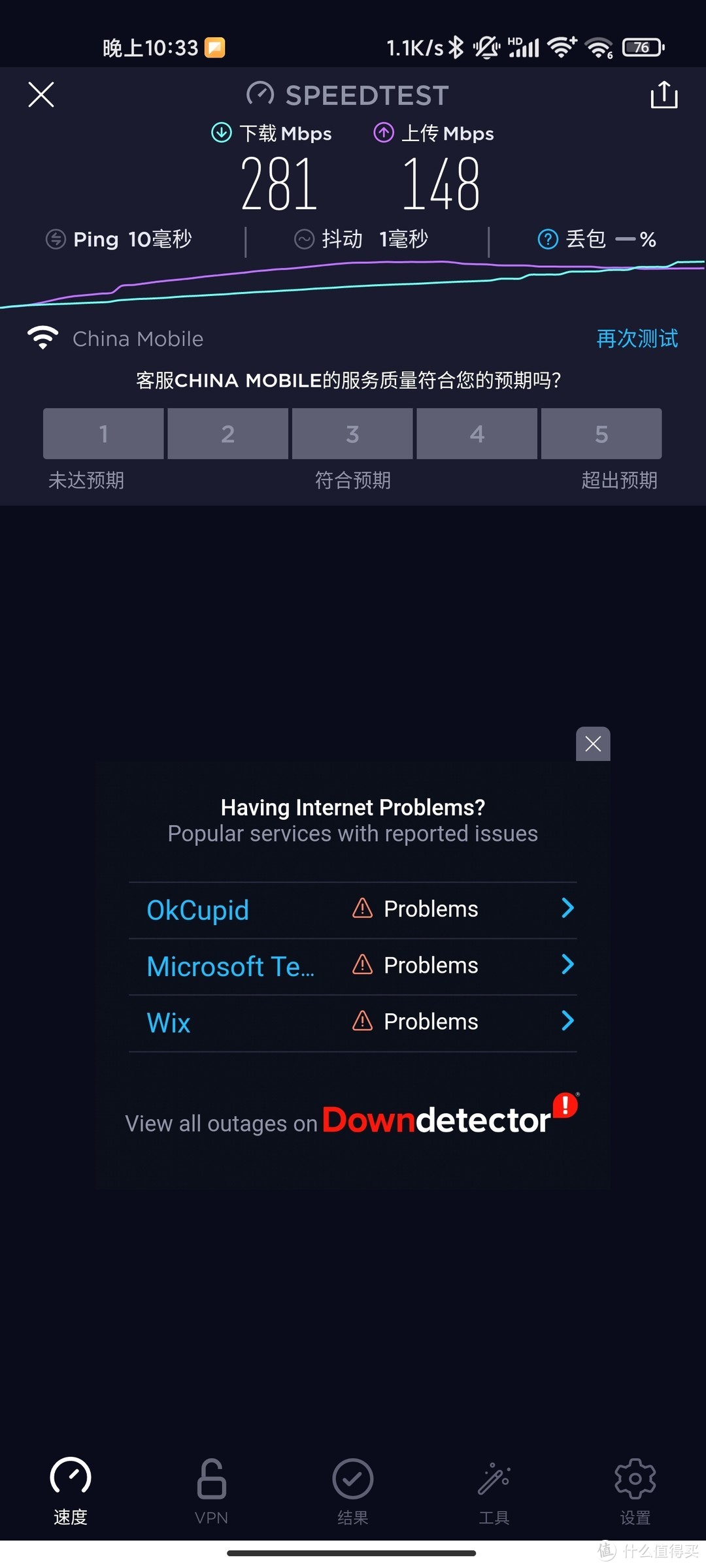 购入新华三nx54无线路由器及使用感受