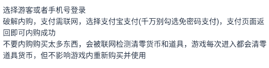 公测当天破解、数据与正版互通，2021年了游戏破解还如此猖狂？