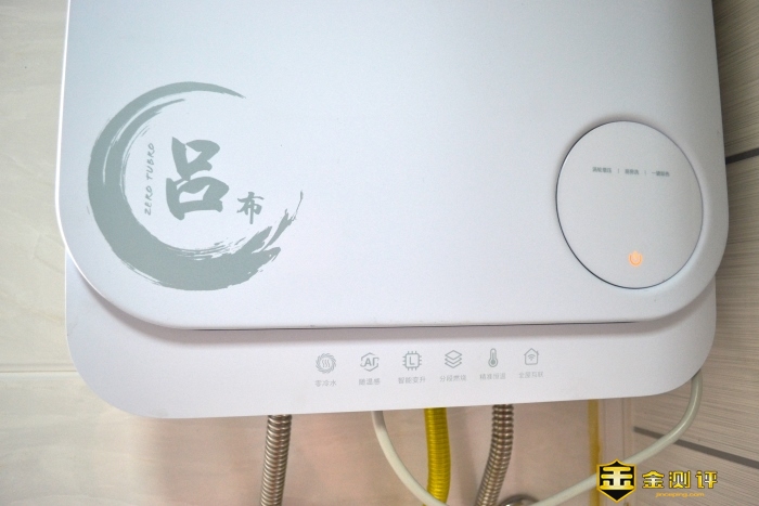 云米零冷水燃气热水器S1 吕布款：零冷水强劲水压，畅爽沐浴