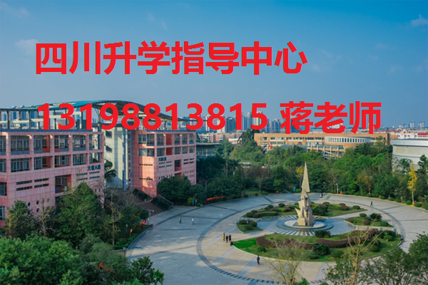 四川省宜宾市职业技术学校2020年招生简章