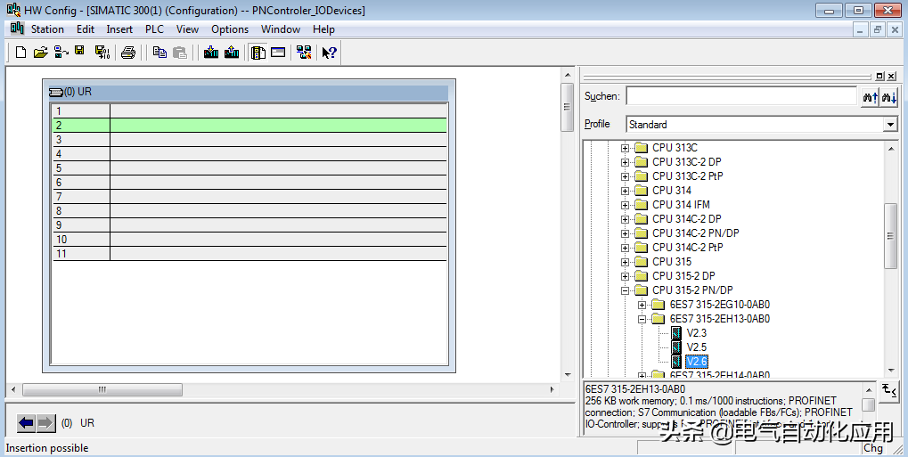 工业通讯Profinet，从理论到使用，一篇文章讲解清楚！