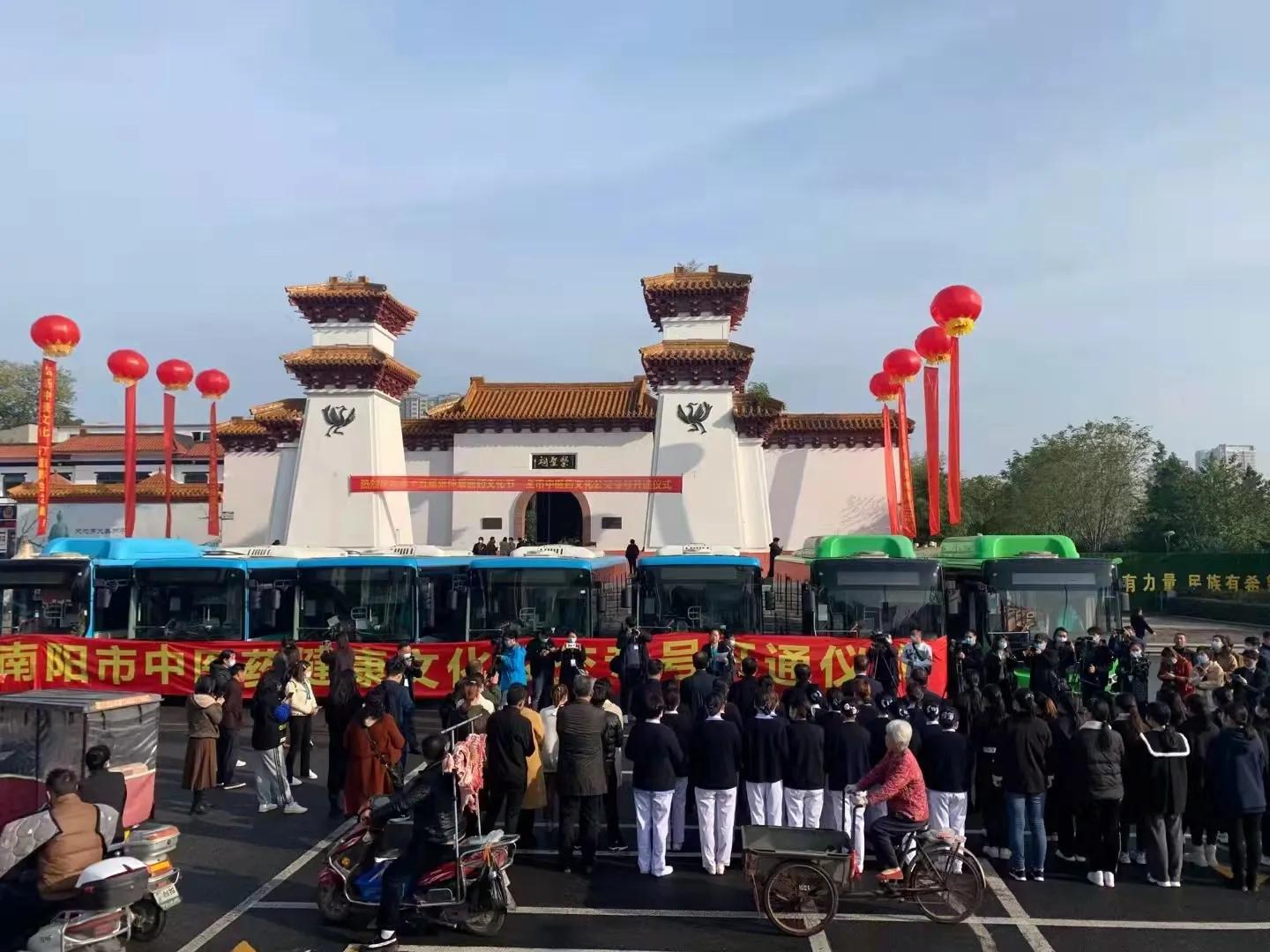 医圣故里南阳，迎来了一年一度的中医药盛事。（王炳奇）