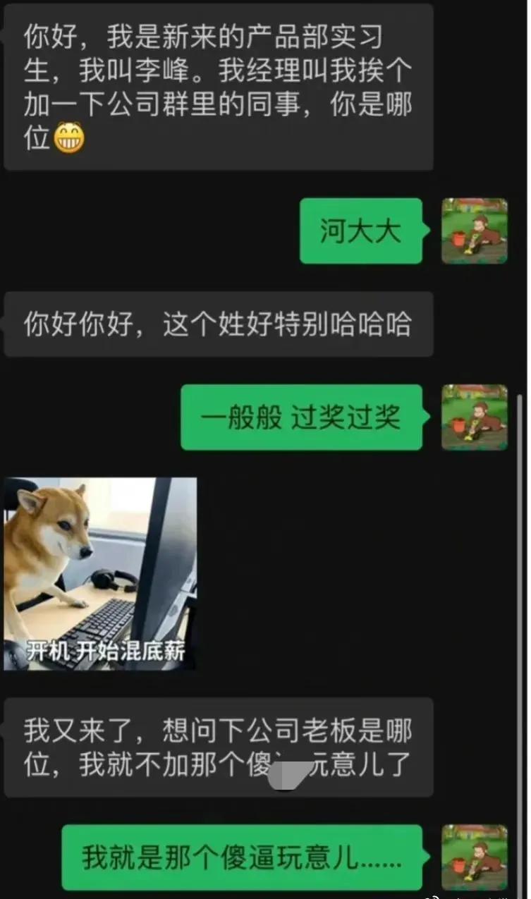 沙雕网友日常：没事，一辈子很短的