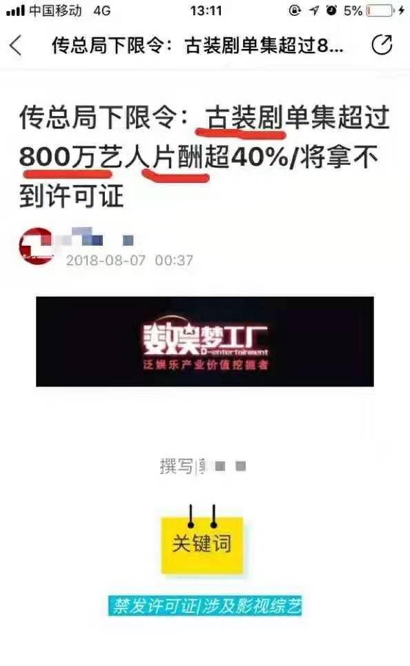 百家号月入10000+（走心干货分享），赶紧收藏
