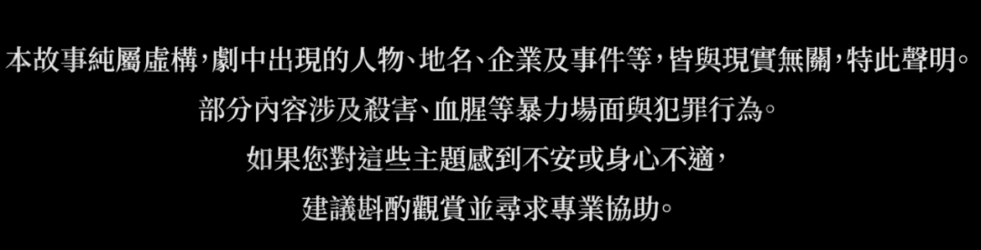 暗黑大胆，我要吹爆这部华语尺度之作