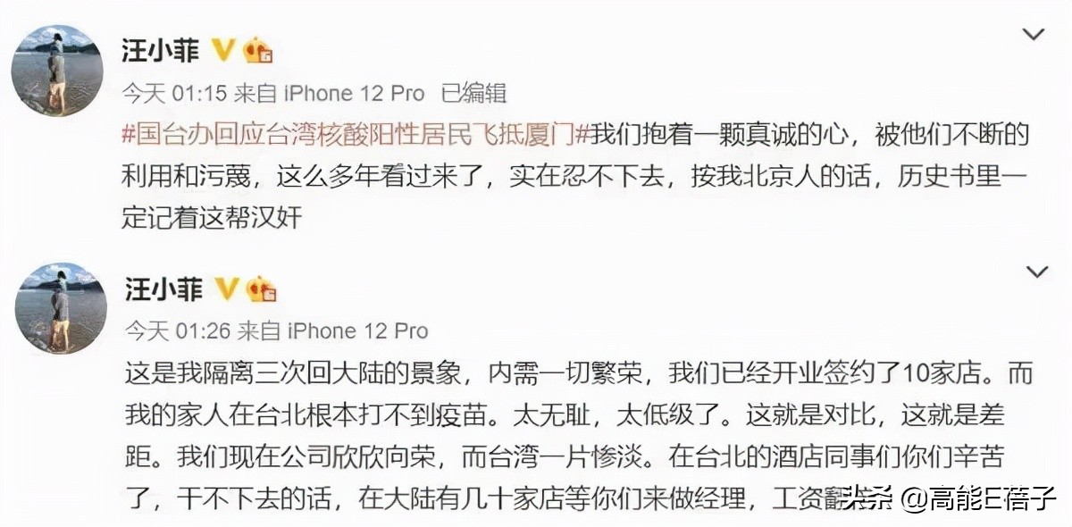 又闹婚变！汪小菲视频号删除大S相关内容，简介只提女儿不提老婆