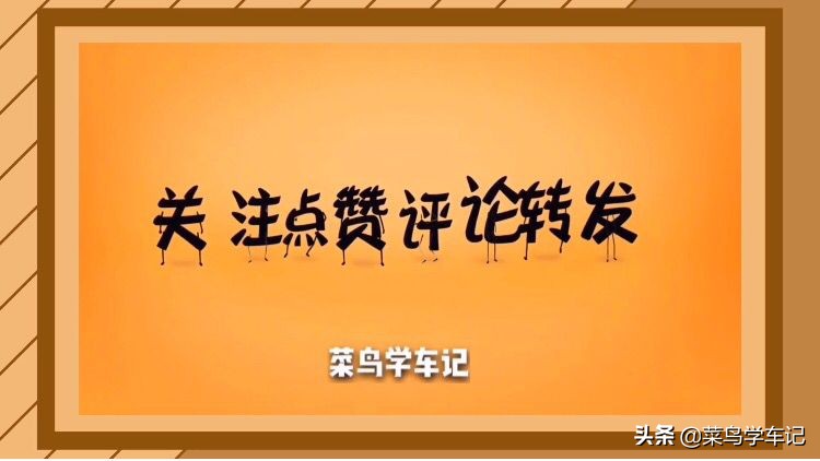 科目二考试内容、考试流程、注意事项、新规标准