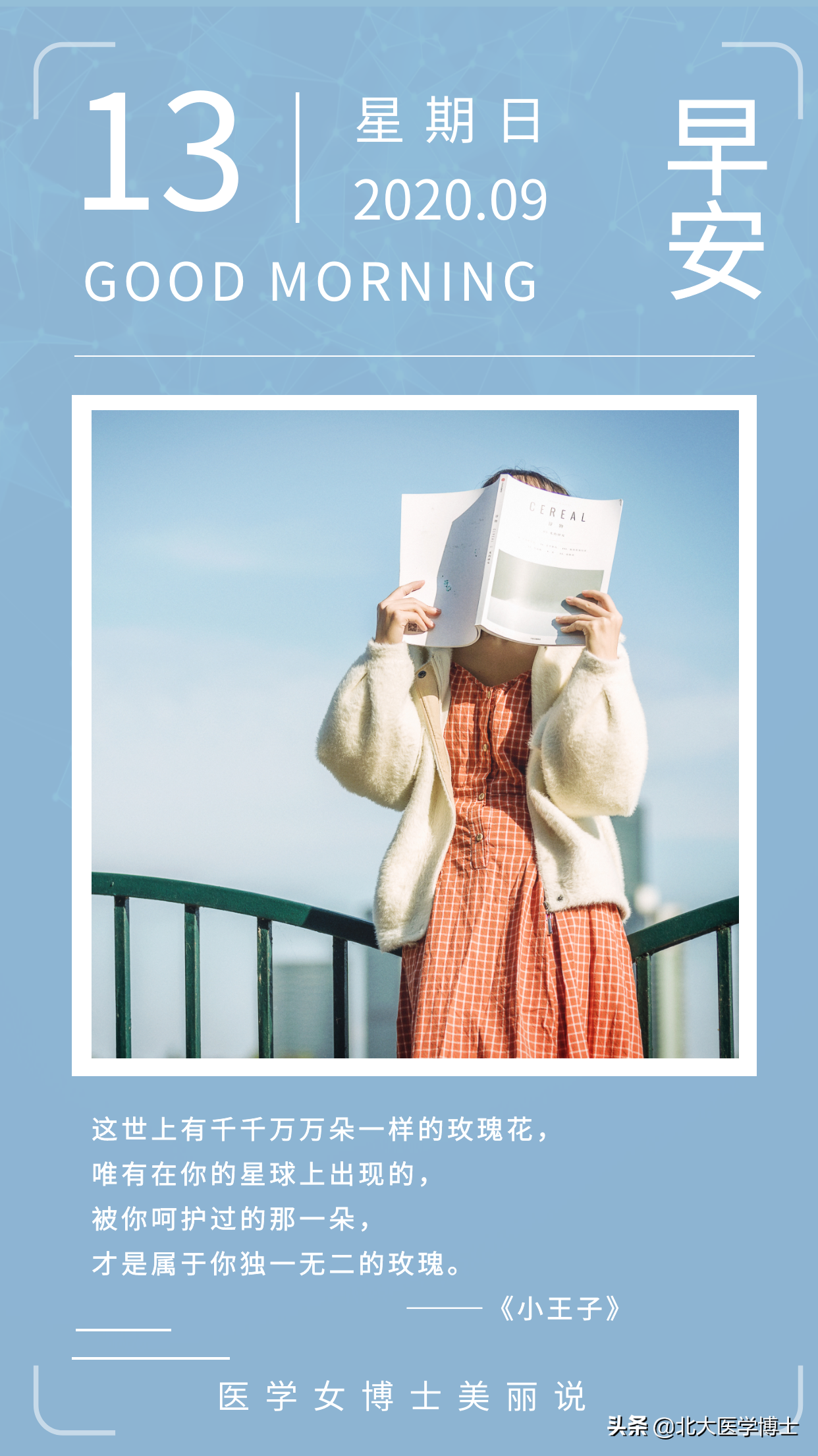 经期私处瘙痒难忍？原因与应对方法全解析