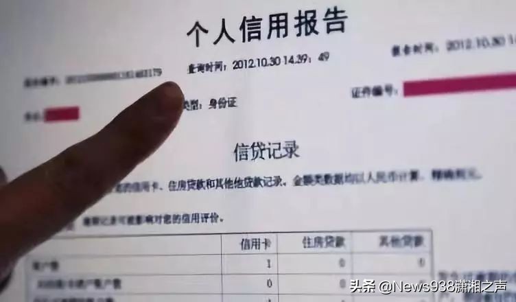 只因姓名相同，莫名被贷款18年，湖南省农信社为何频频出现信贷乱象？
