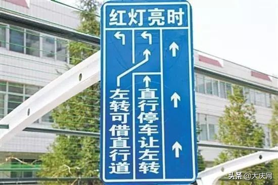 掉头需不需要等红灯？开车的你，不能不知道