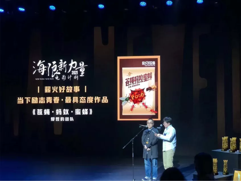 用户垂、效果精、性价高,播客也开始挣钱了