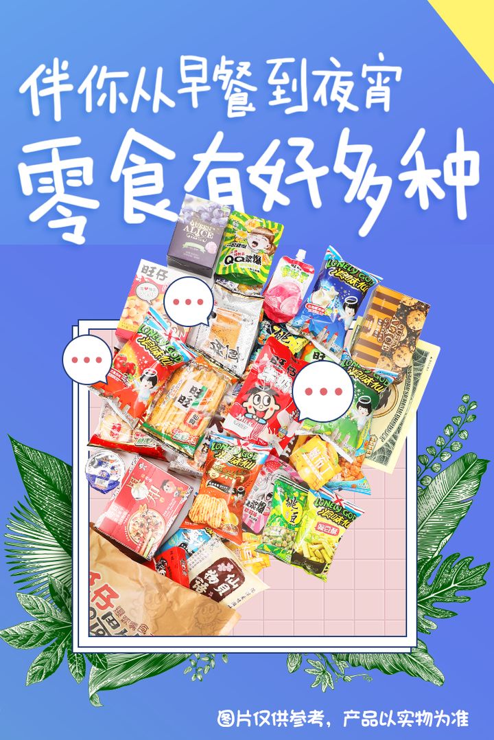 儿童节的礼物（过年儿童礼物）