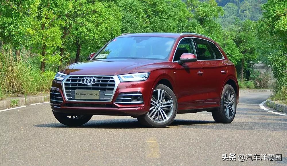 奥迪Q5L跌至31万，降价7万销量暴增，买它还是途观？