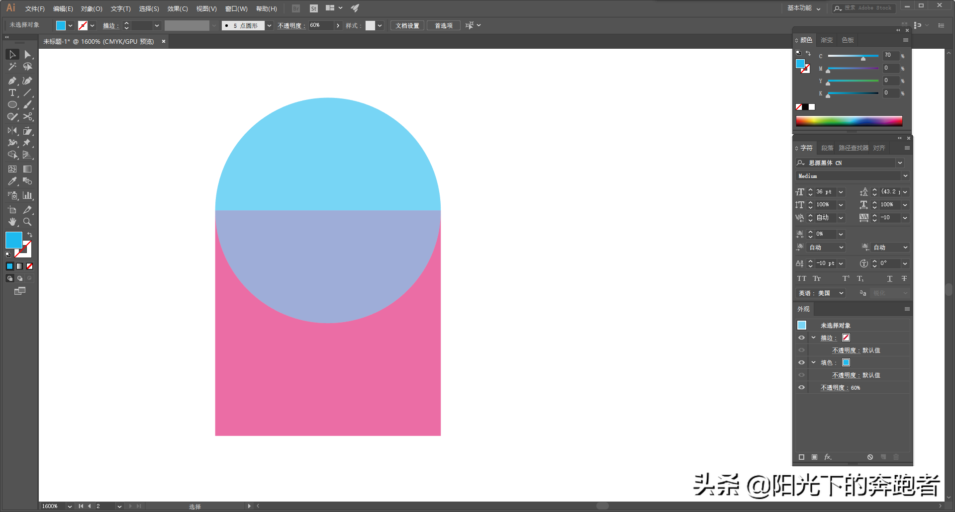 详解绘制心形图案的四种方法