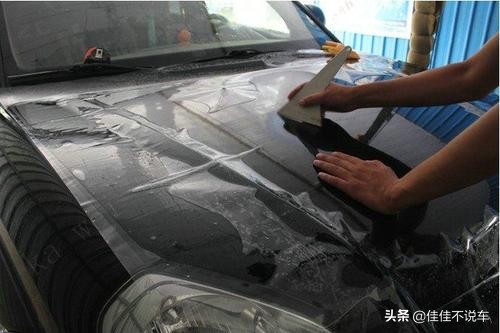 隐形车衣，我劝你别买