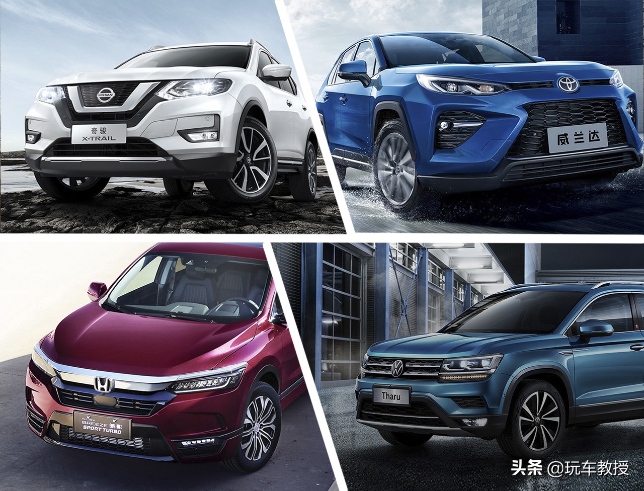 手握20万预算买SUV 懂行的都先看这4款！买谁更赚？