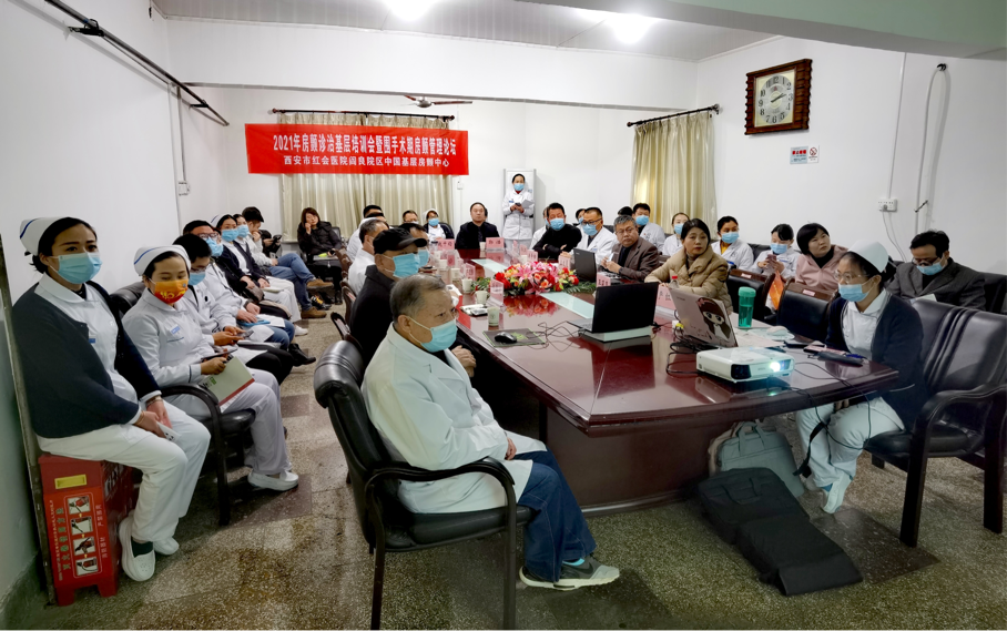 西安市红会医院阎良院区举办2021年房颤诊治基层培训会