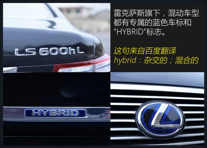 40万就能买到的顶级座驾，实拍二手雷克萨斯LS 600HL