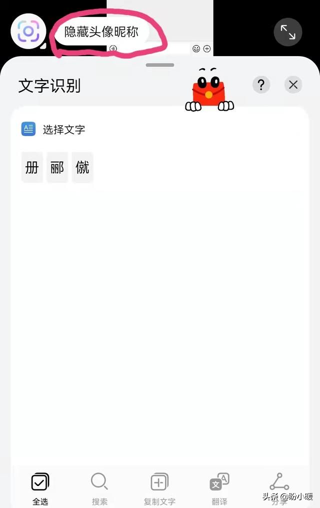 華為手機十大拍手叫絕的功能，用過4個以上的就沒白買