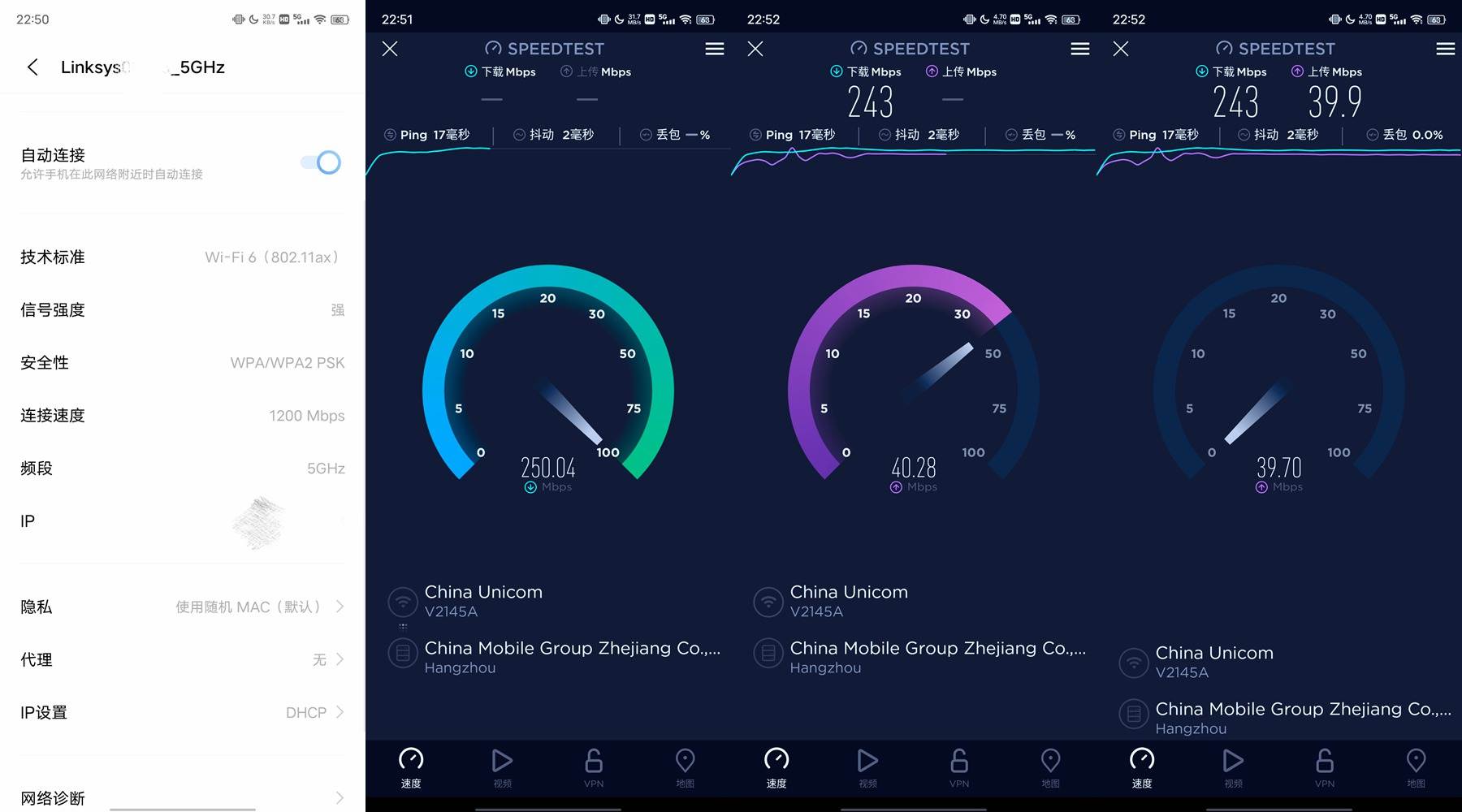 2021年随身WiFi的天花板？Linksys 5G随身Wi-Fi 6路由器深度评测