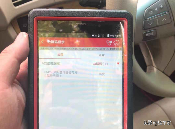 回家过年要旅游，13万买辆丰田普瑞维亚，舒适程度堪比埃尔法