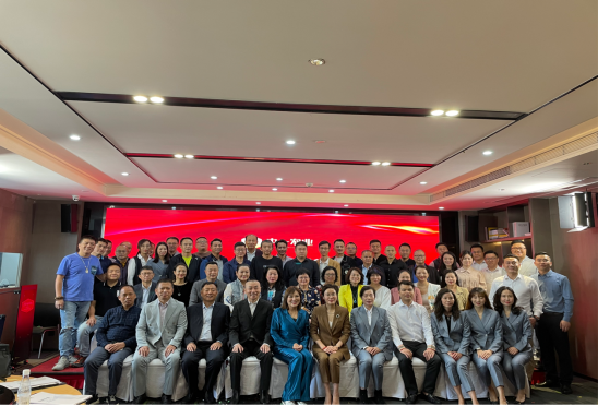 中一农业科技商业战略峰会