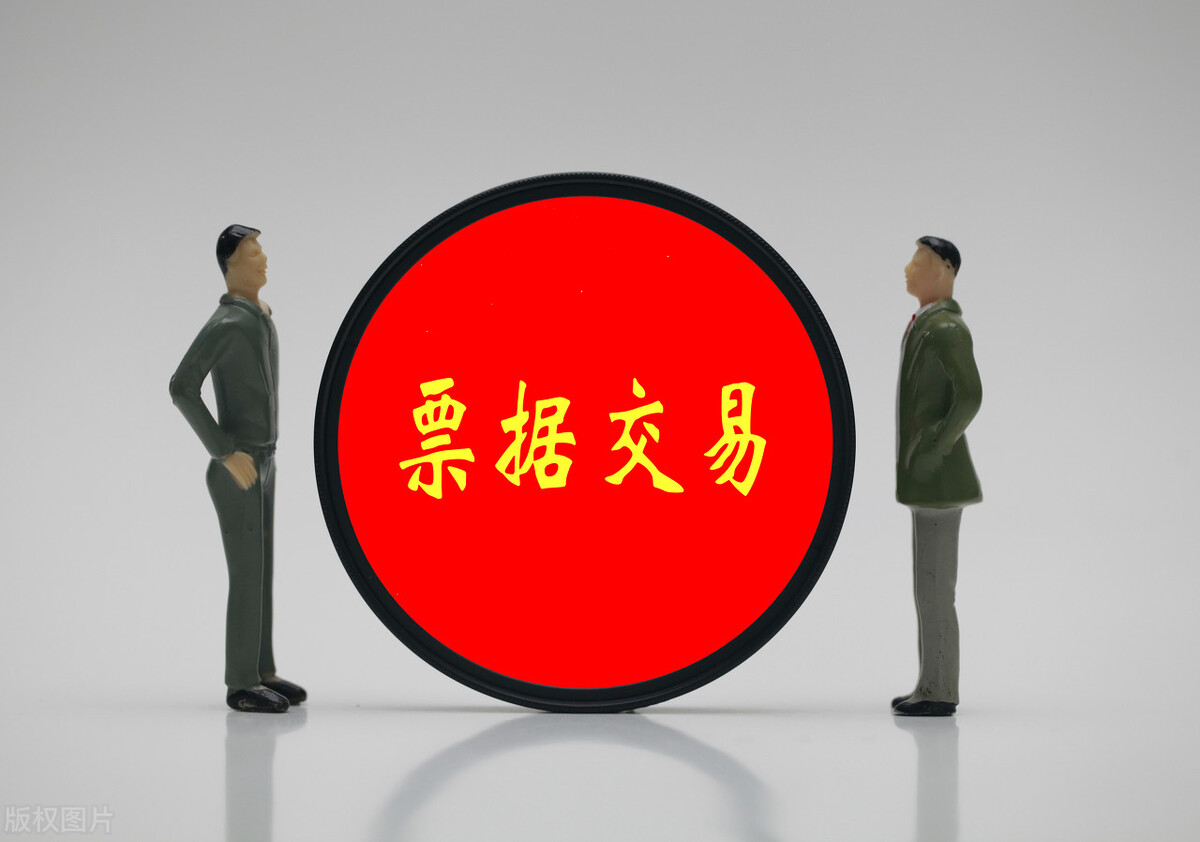不弄懂这5点，不要说你懂票据质押业务，早收藏早受益