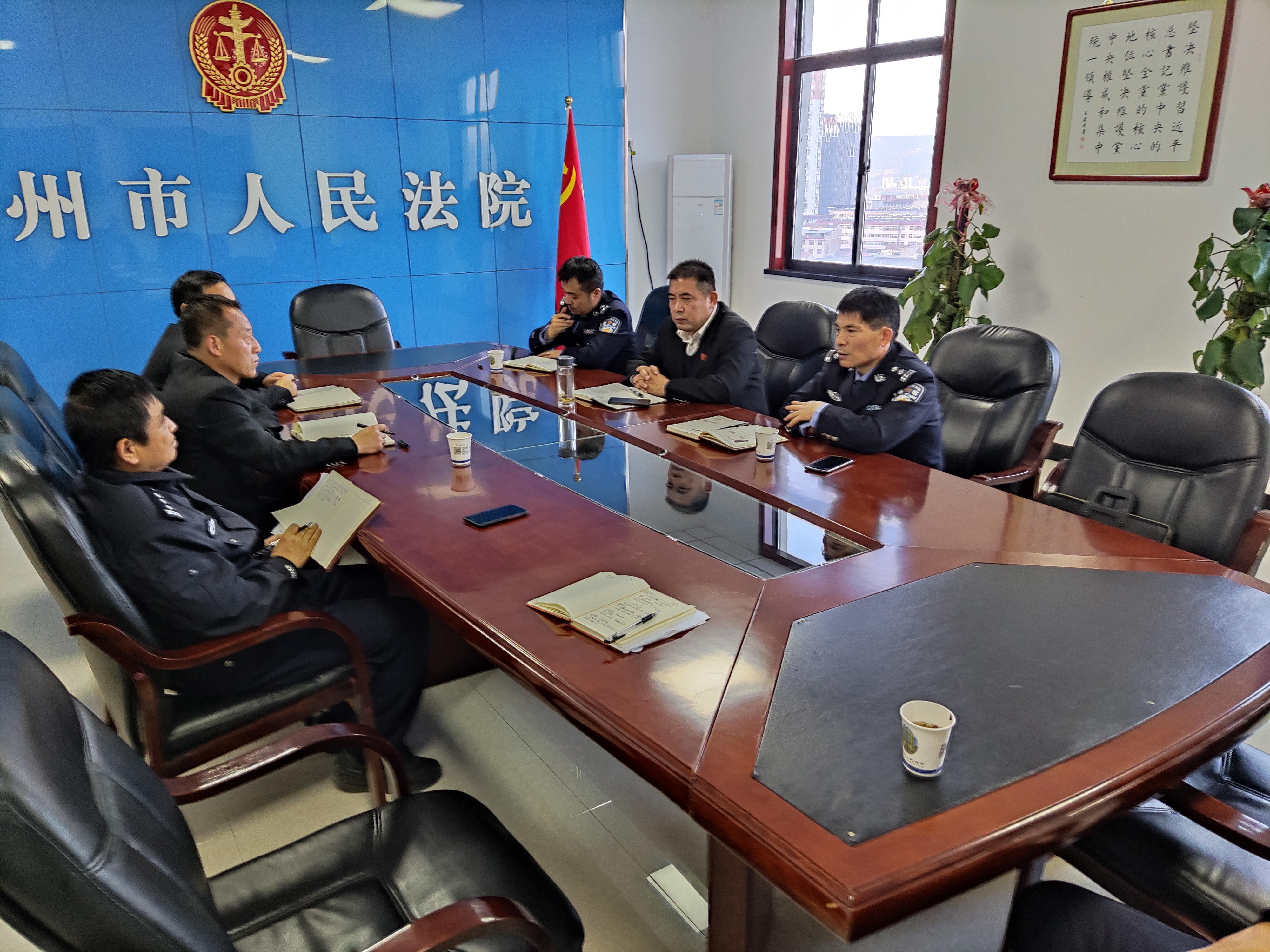 彬州市人民法院司法警察大队召开警务工作会议