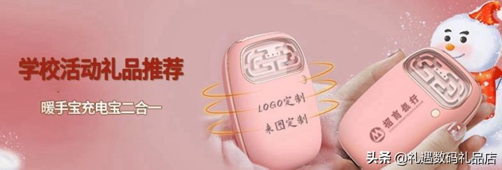 班级纪念品礼物定制（定制活动小礼品）
