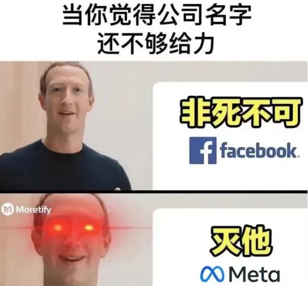 点名批评！元宇宙这么快就要凉了？