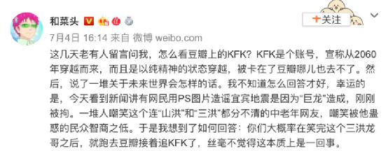“哈维尔事件”的结局，已经写好了